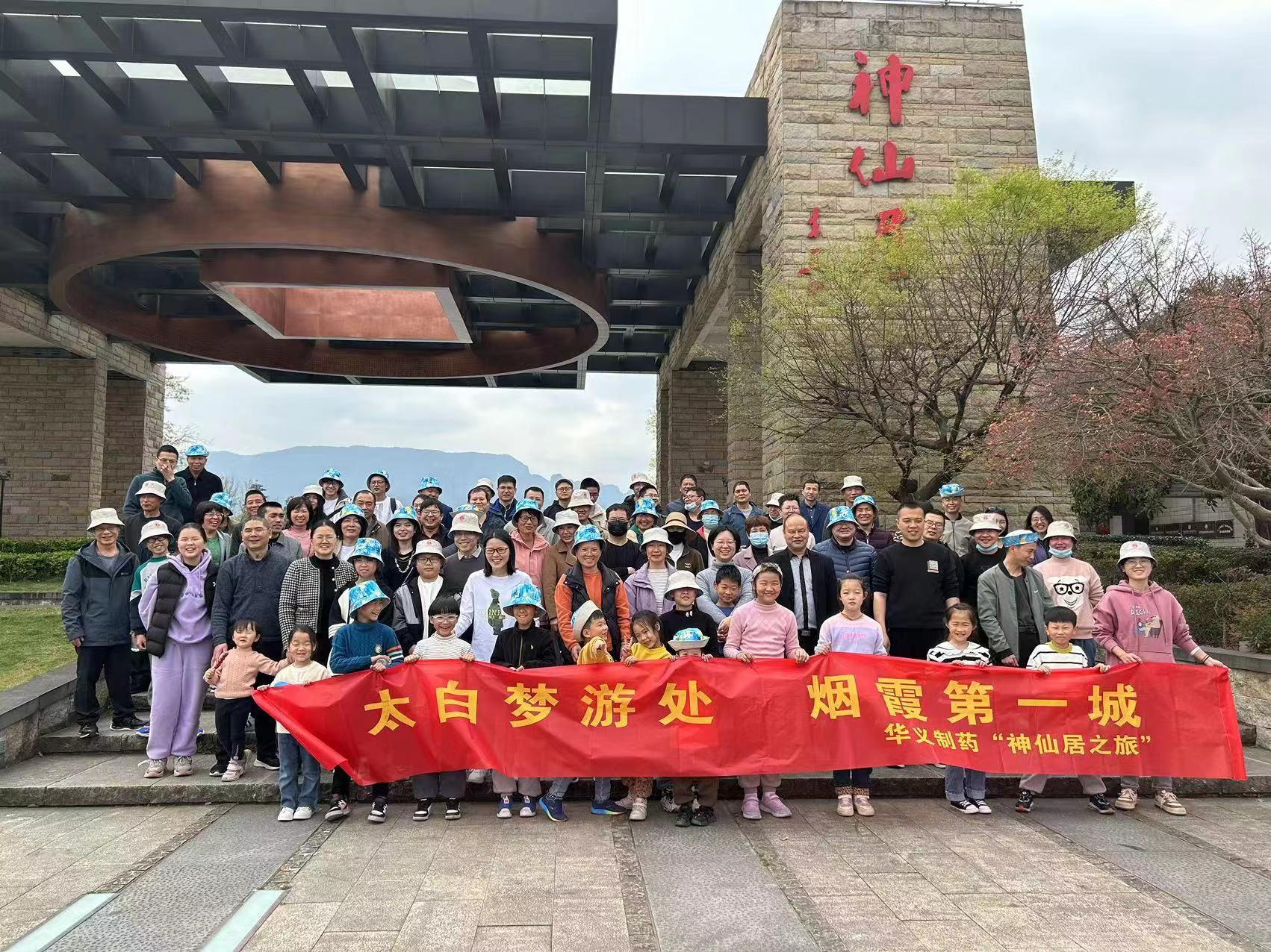 醉美三月——仙居、桐廬之旅